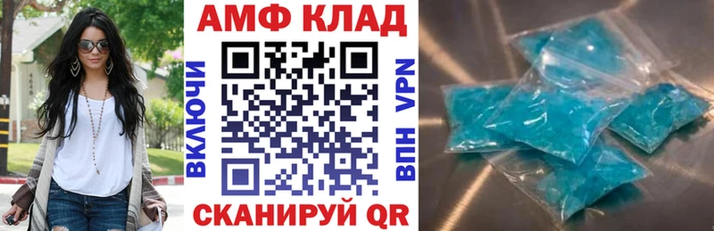 АМФЕТАМИН Premium гидра tor Сосногорск