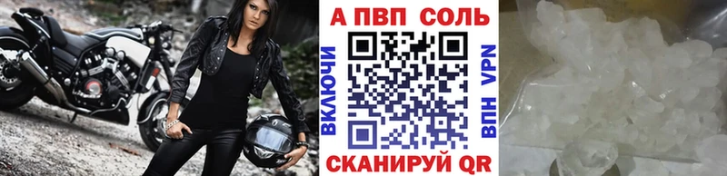 что такое Сосногорск APVP СК