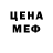Кетамин VHQ Daria Shmatkova