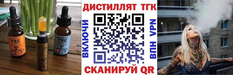 где найти наркотики  Сосногорск  Cannafood конопля 