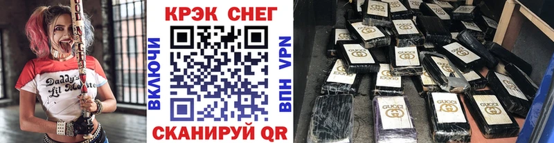 COCAIN Эквадор  Сосногорск 