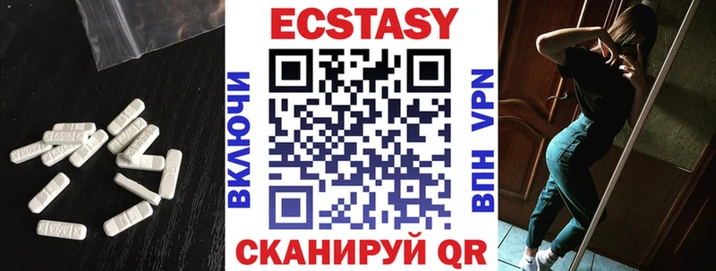 Экстази Punisher  shop клад  Сосногорск 