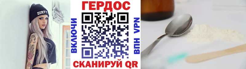 ГЕРОИН VHQ  продажа наркотиков  Сосногорск 