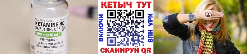 даркнет как зайти  Сосногорск  Кетамин VHQ 
