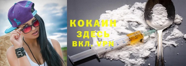 MDMA Premium VHQ Бородино