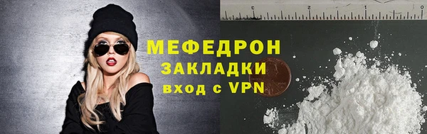 MDMA Premium VHQ Бородино