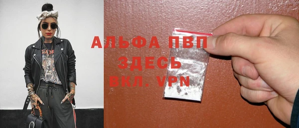 MDMA Premium VHQ Бородино