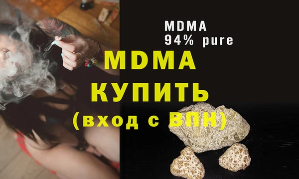 кокаин колумбия Бронницы