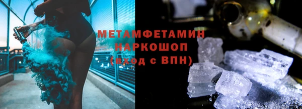 MDMA Premium VHQ Бородино