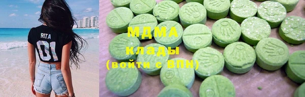 MDMA Premium VHQ Бородино