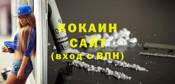 MDMA Premium VHQ Бородино