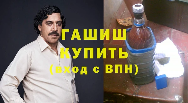 MDMA Premium VHQ Бородино