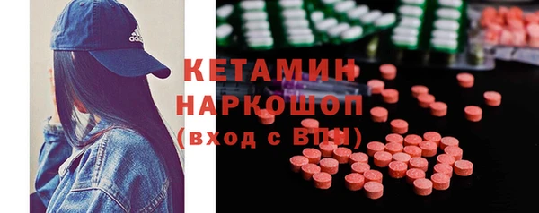 прущая мука Бугульма