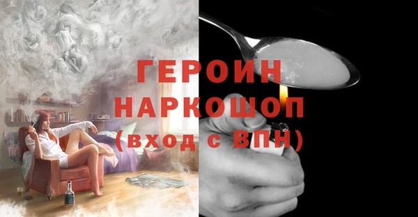 кокаин колумбия Бронницы