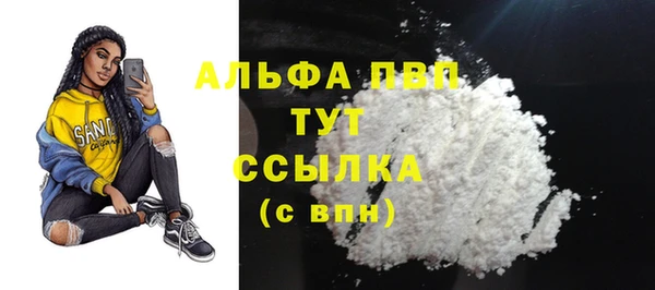 прущая мука Бугульма