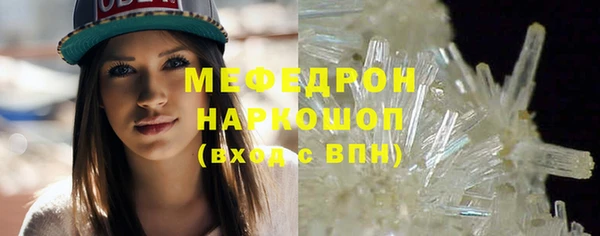 MDMA Premium VHQ Бородино