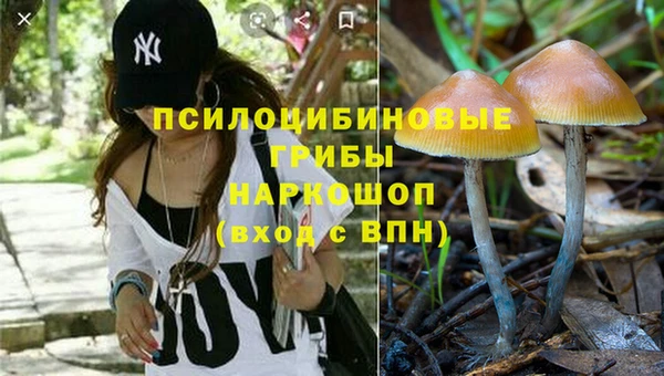кокаин колумбия Бронницы