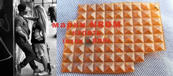 MDMA Premium VHQ Бородино
