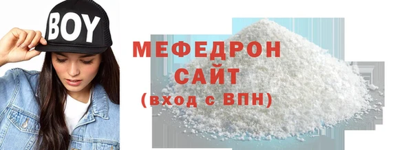 MDMA Premium VHQ Бородино