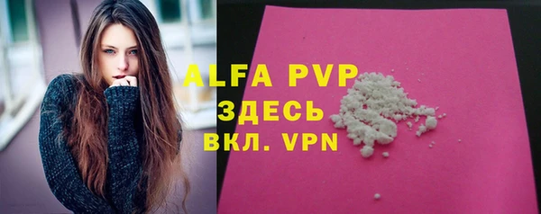 прущая мука Бугульма
