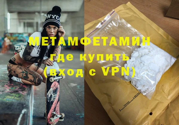 кокаин колумбия Бронницы