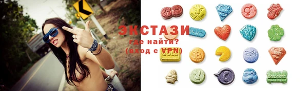 стафф Краснослободск