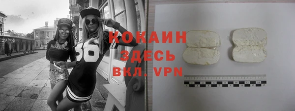 прущая мука Бугульма