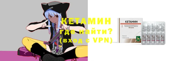 прущая мука Бугульма