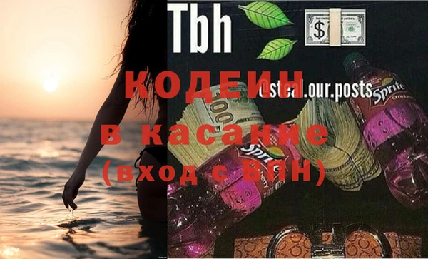 кокаин колумбия Бронницы