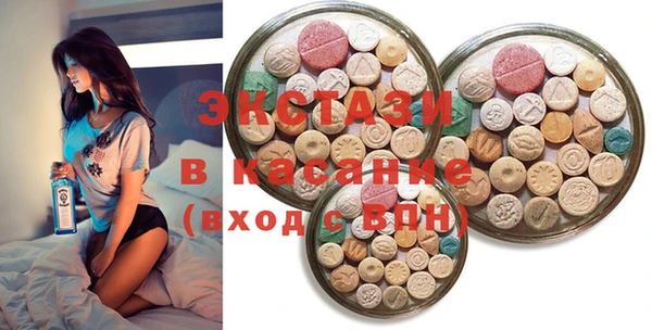 MDMA Premium VHQ Бородино