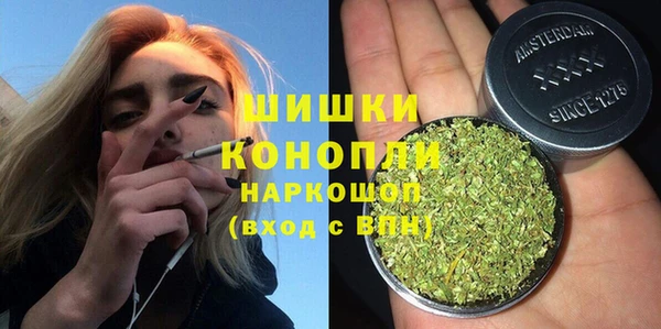 первитин Красноперекопск