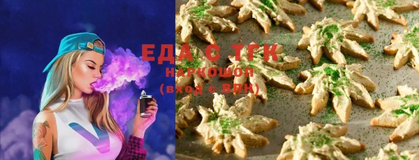 прущая мука Бугульма