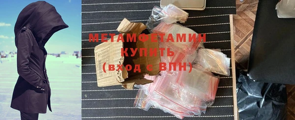 MDMA Premium VHQ Бородино