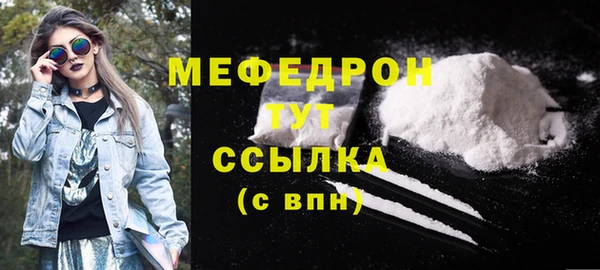 MDMA Premium VHQ Бородино