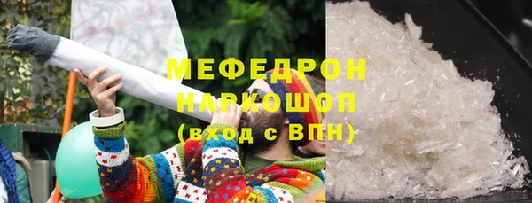 прущая мука Бугульма