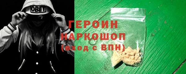 MDMA Premium VHQ Бородино