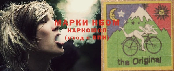прущая мука Бугульма