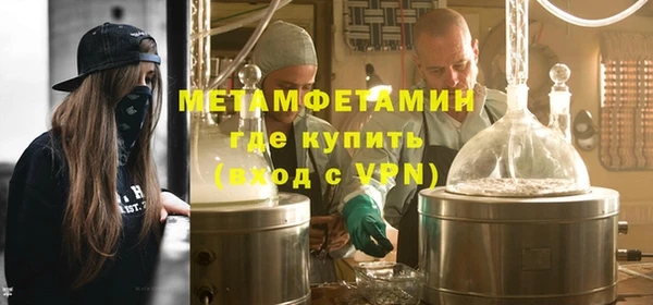 прущая мука Бугульма