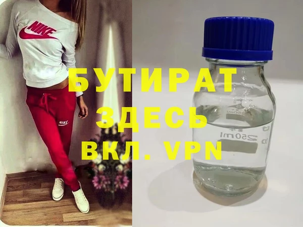 прущая мука Бугульма