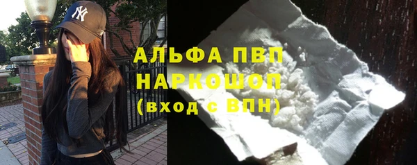 прущая мука Бугульма