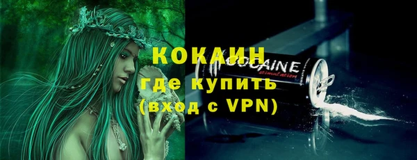 кокаин колумбия Бронницы