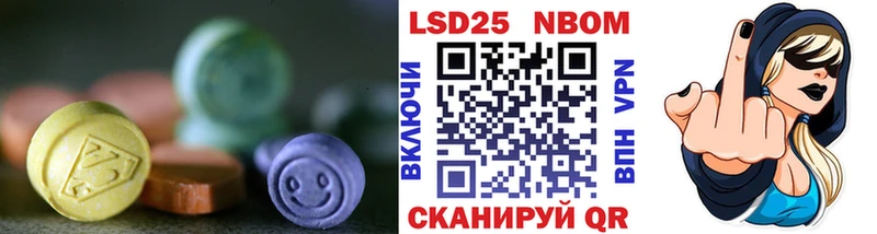 ЛСД экстази кислота Сосногорск