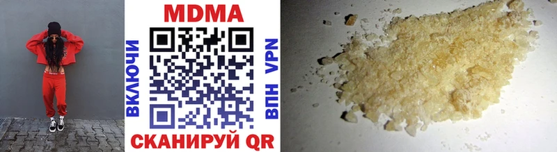 MDMA VHQ  Сосногорск 
