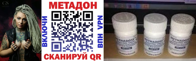 Метадон VHQ  Сосногорск 