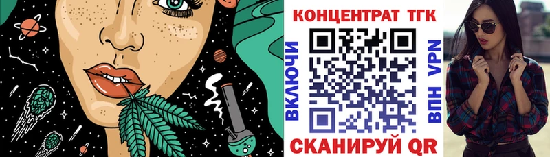 гидра ссылки  Сосногорск  Дистиллят ТГК Wax 