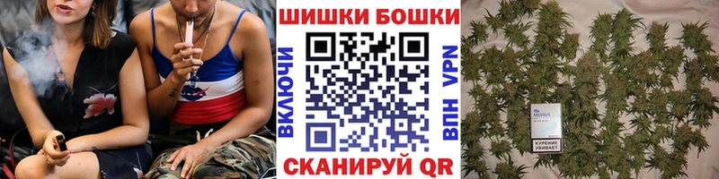 Бошки марихуана White Widow  Сосногорск 